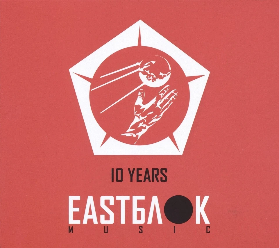 10 YEARS EASTBLOK MUSIC 2 CD NEUF - Photo 1/1