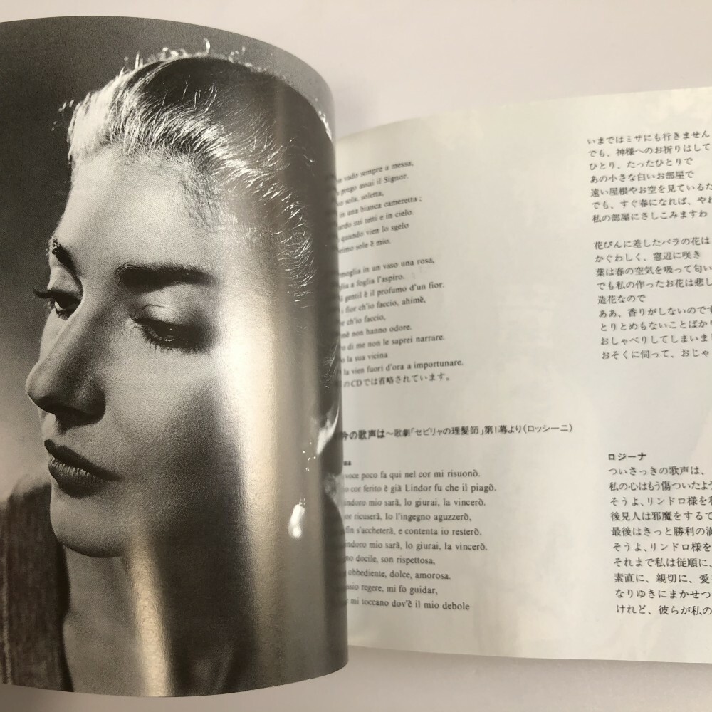 Maria Callas Millennium Best Cd Obi Booklet Emi Japan For Sale Online Ebay