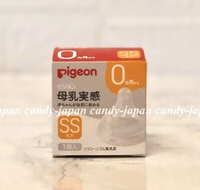 Pigeon Nipple Silicone Rubber 0 Months- SS Size 1Piece Round Hole Infant Support