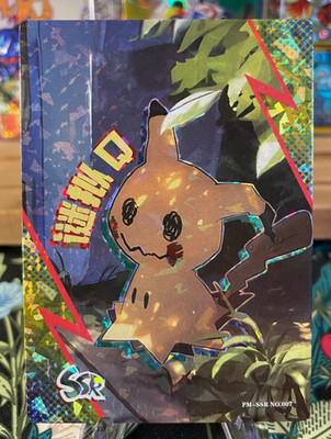   Mimikyu SSR No. 007 NON-TCG Pokémon Card Eif Origin 3.0  