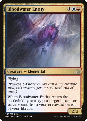 Bloodwater Entity - Hour of Devastation #138/199 MTG Magic The Gathering