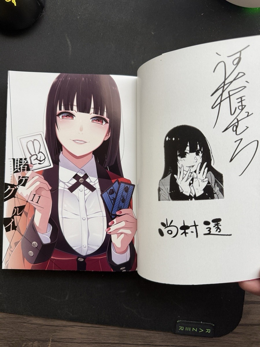 Homura Kawamoto & Tooru Naomura Signed Kakegurui Compulsive