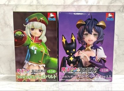 Gushing over Magical Girls Vivit Figur Magia Baiser Ver. 1,5 Leopard Set H 7,4''