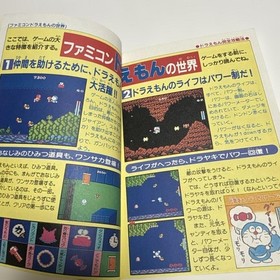 Doraemon Famicom Strategy Book 1985 Retro Collectible Used
