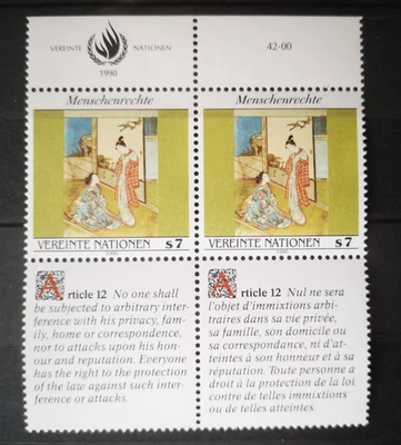 TIMBRE NATIONS UNIES 1990 N°115 - Vienne HUMAN RIGHTS bloc de 2 NEUF** - Photo 1/4