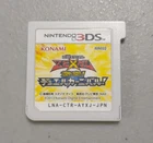 Yu-Gi-Oh Zexal World Duel Carnival (Nintendo 3DS, 2013) - Japanese Version