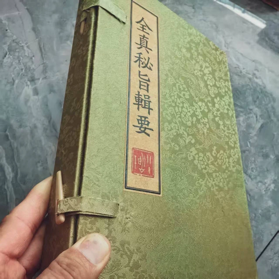 Old China Witchcraft Charm Books Complete of 'Summary of Quanzhen Secret Edict' - Image 3 of 4