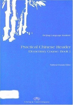 Practical Chinese Reader Bk. 1 : Traditional Character Edition Pa