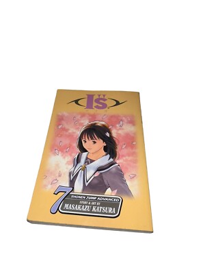I''s Vol. 7 Spank Shonen Jump Advanced Masakazu Katsura Manga Paperback Is