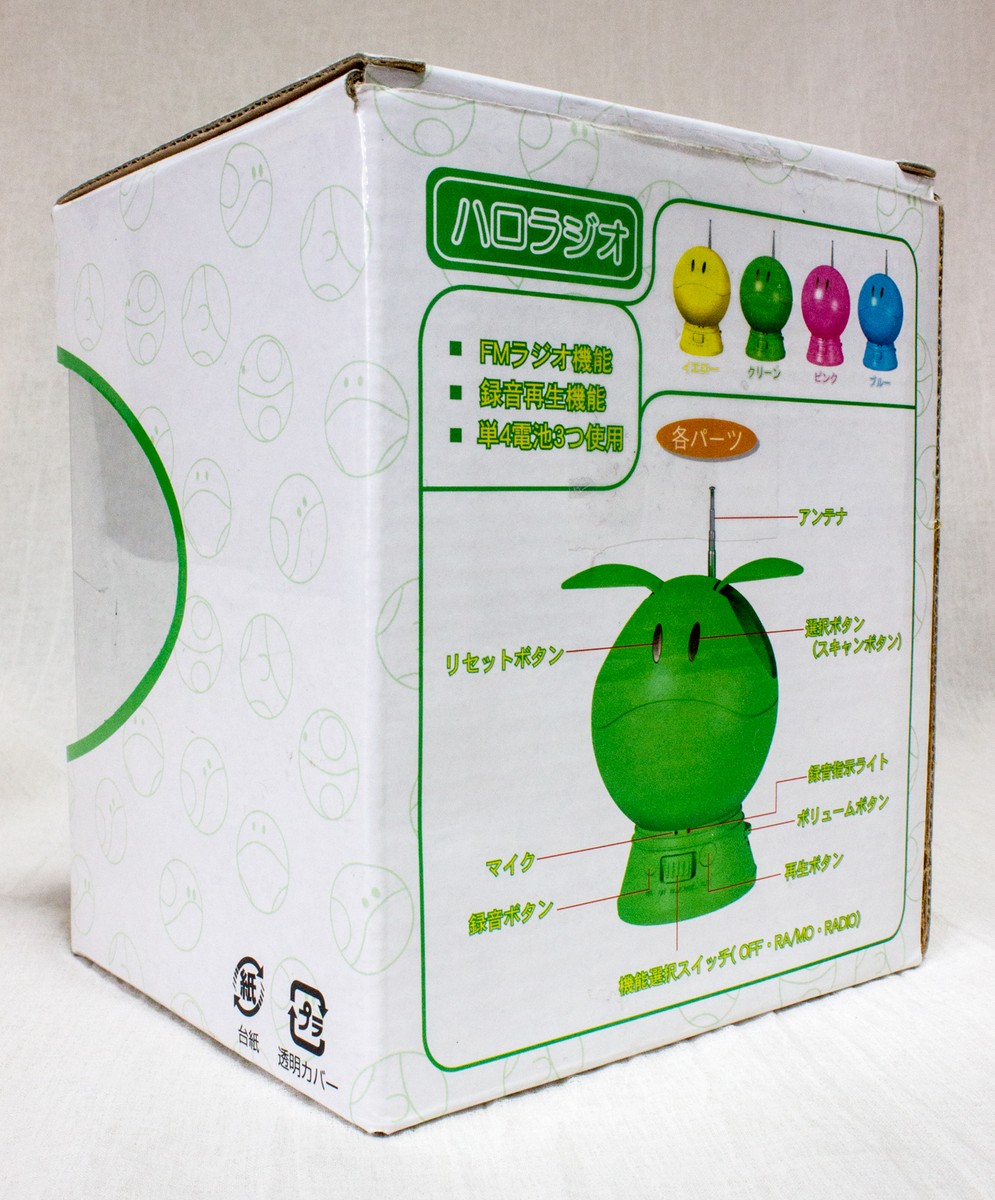 激レア！　 機動戦士ガンダム 音声電卓 グリーン フィギュア HARO Gundam Mascot Robot Haro Blue Ver. Radio with Voice Recorder JAPAN