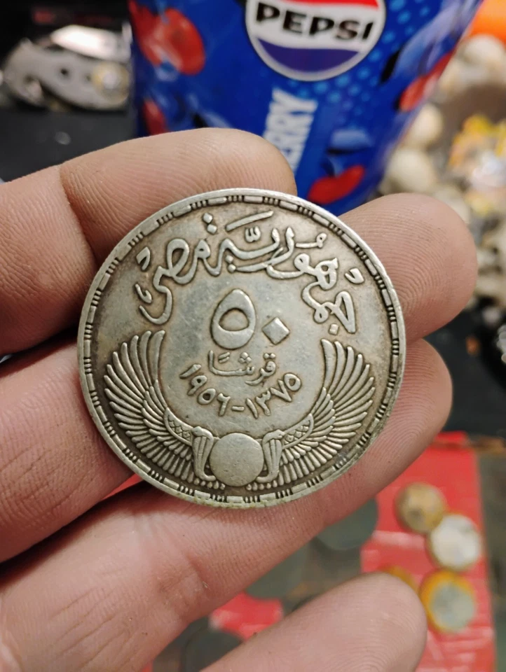 1956 EGYPT Torch & Broken Chains OLD Silver 50 Piastres Egyptian Coin i114541 - Image 4 of 4