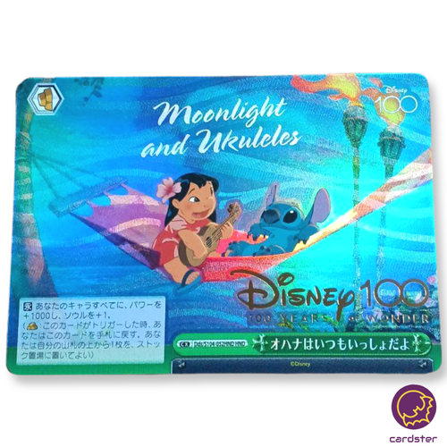 Ohana is always with us Dds/S104052HND Gold Text Disney 100 Weiss Schwarz eBay