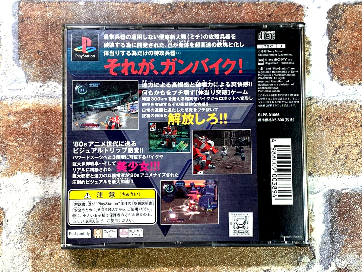 Speed Power GUNBIKE Gun Bike Sony PlayStation PS1 Japan Rare