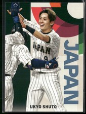 Topps 2023 Topps Japan Edition Ukyo Shuto  #WBC-22