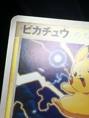 Pikachu Pokemon 2005 Lightning Quick Construction Pack Japanese
