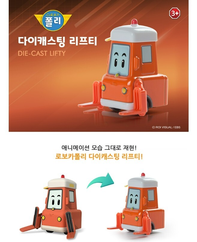 Robocar Poli Diecast Mini Car Lifty Baby Kids Toy Animation Figure