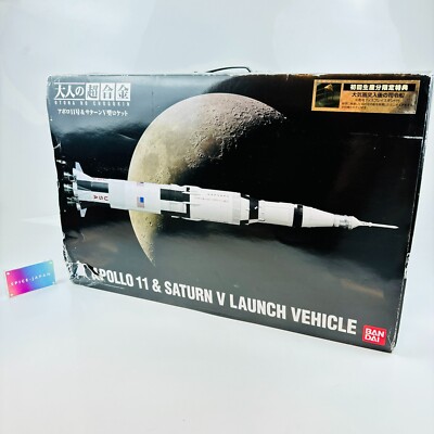 BANDAI SPIRITS Otona no Chogokin Apollo 11 & Saturn V Launch