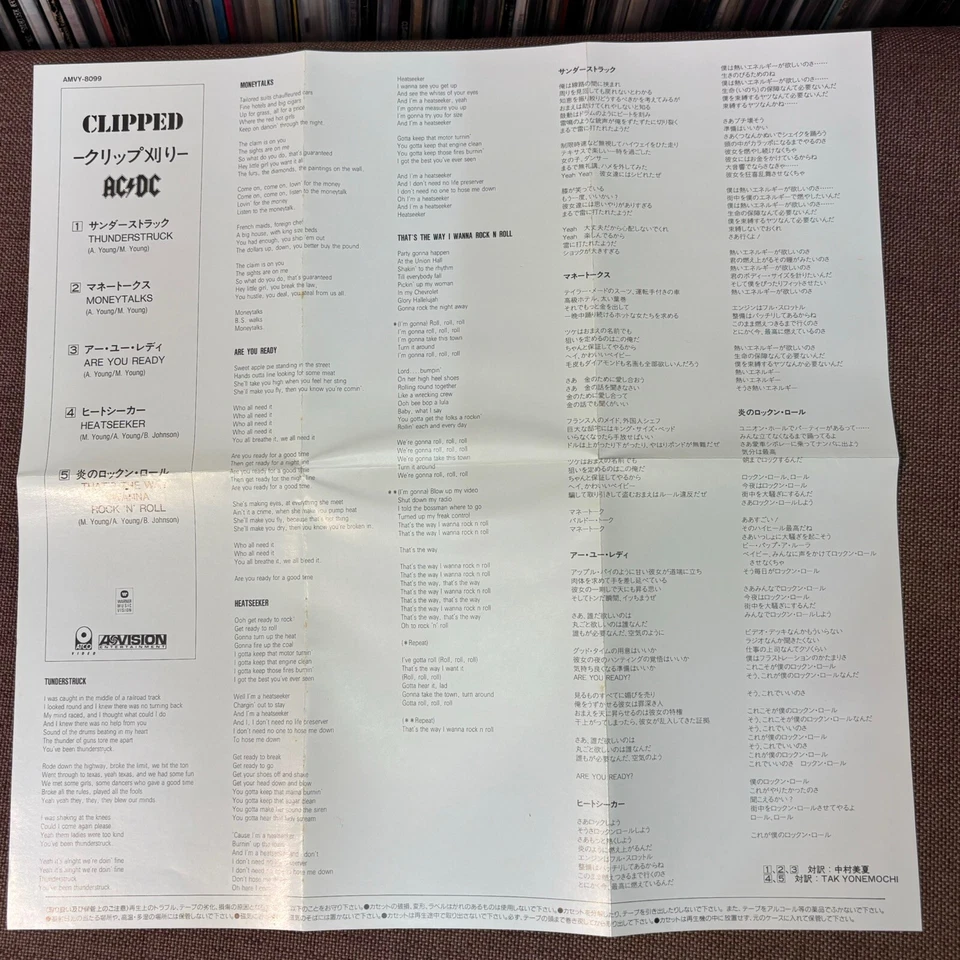 AC/DC Clipped JAPAN VHS VIDEO TAPE AMVY-8099 w/ JAPANESE INSERT + PS 1997 issue - Image 4 of 4