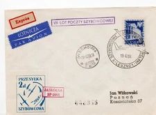 7th Post War Glider Mail-'Jaskolka'1959' June-Plain Cvr +Comm Cancel+Vignette