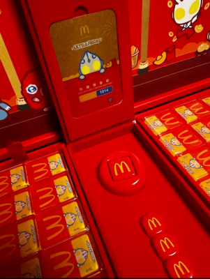 2025 McDonald's China Ultraman Mahjong Gift Set Limited Edition