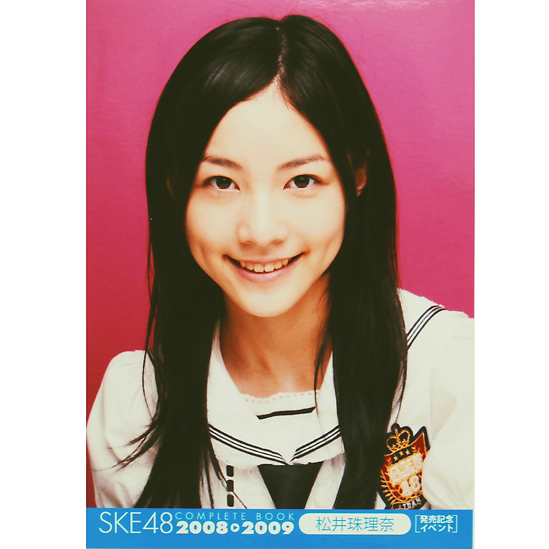 松井珠理奈さんのサイン入り写真セット 松井珠理奈さん×愛知県西尾市ふるさと納税】鰻♥抹茶大好きPR