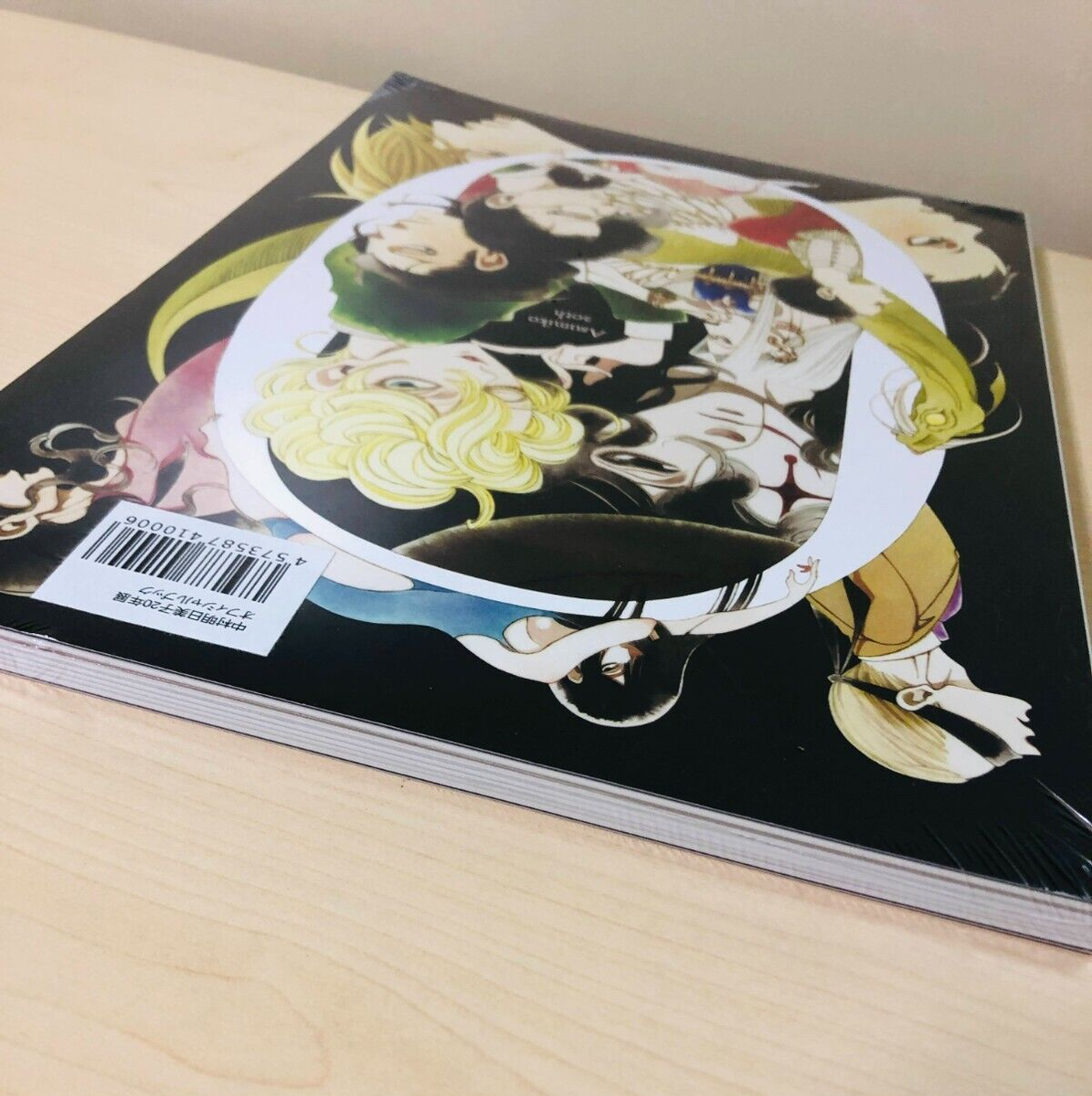 Asumiko Nakamura 20th Anniversary Official Book limited 2020