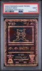 Ancient Mew Promo Pokemon the Movie 2000 Holo Card PSA 9