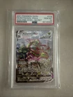 Rayquaza VMAX (Alternate Art Secret) 218/203 SWSH07: Evolving Skies Holo