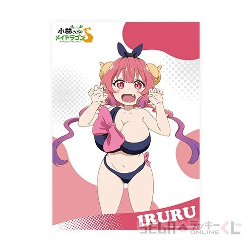 Miss Kobayashi's Dragon Maid S B2 Multi Cloth Poster Sega Lucky Kuji Ilulu New