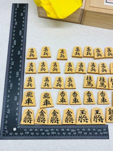 Shogi Stücke von Ippei, Brokat Flaggenstücke, echte gelbe Blätter Japan - Bild 6 von 10