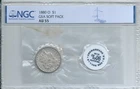 1880 GSA Hoard O NON CC RARE New Orleans Soft Pack NGC Morgan Silver Dollar