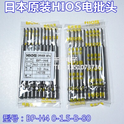 10 pcs/bag   HIOS batch head BP-H40  0-1.5-B-80  Electrical batch head