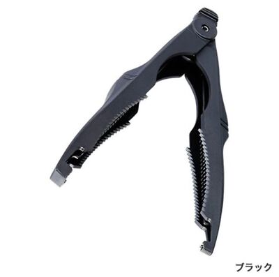 Poignée poisson légère Shimano CT-980R 150mm taille SS noir 589989