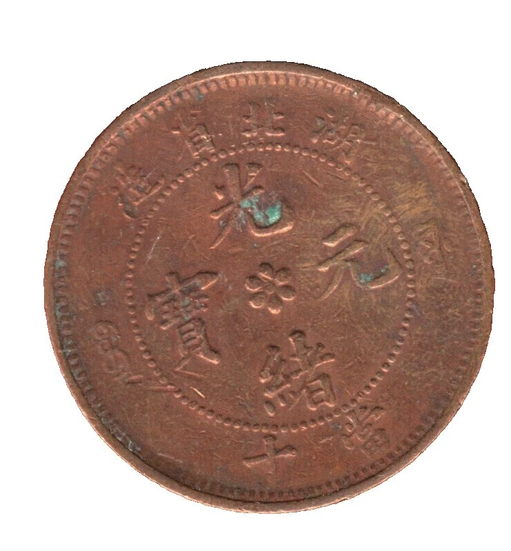 Copper Chinese Coins