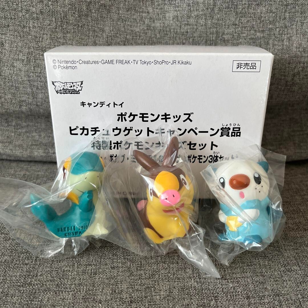 Bandai Pokemon Kids Figure Shiny Tepig & Oshawott & Snivy Candy