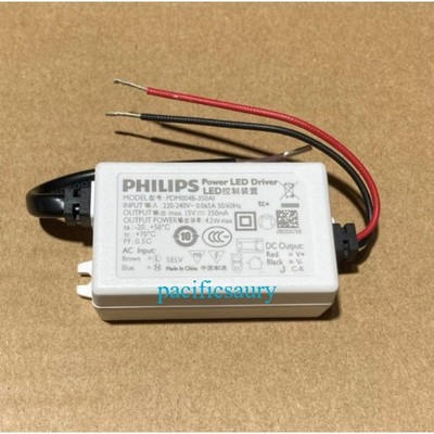 Philips LED constant current drive 2W/3W/4W downlight power supply PDM004B-350A
