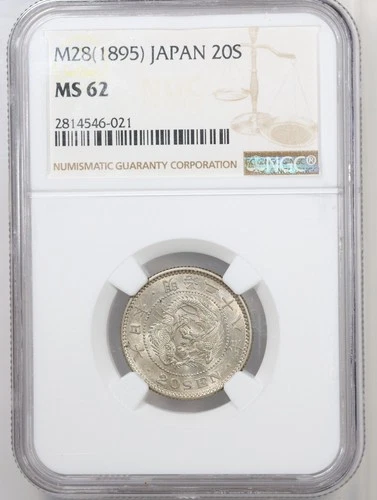 1895 M28 Japan Emperor Meiji Dragon 20 Sen Silver NGC MS62