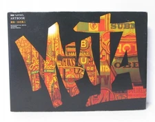 MFKZ Mutafukaz Hardcover Art Book