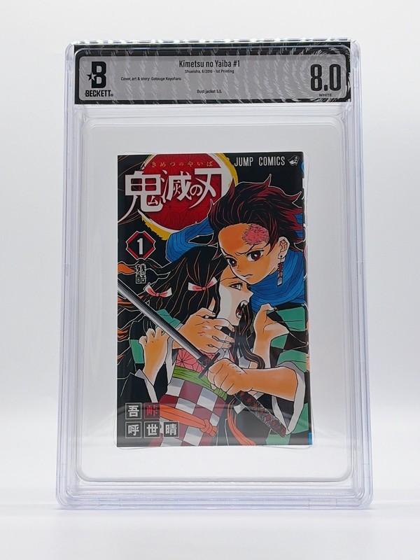 BGS 8.0 Demon Slayer Kimetsu no Yaiba Vol. 1 1st Print Manga 2016 Japanese
