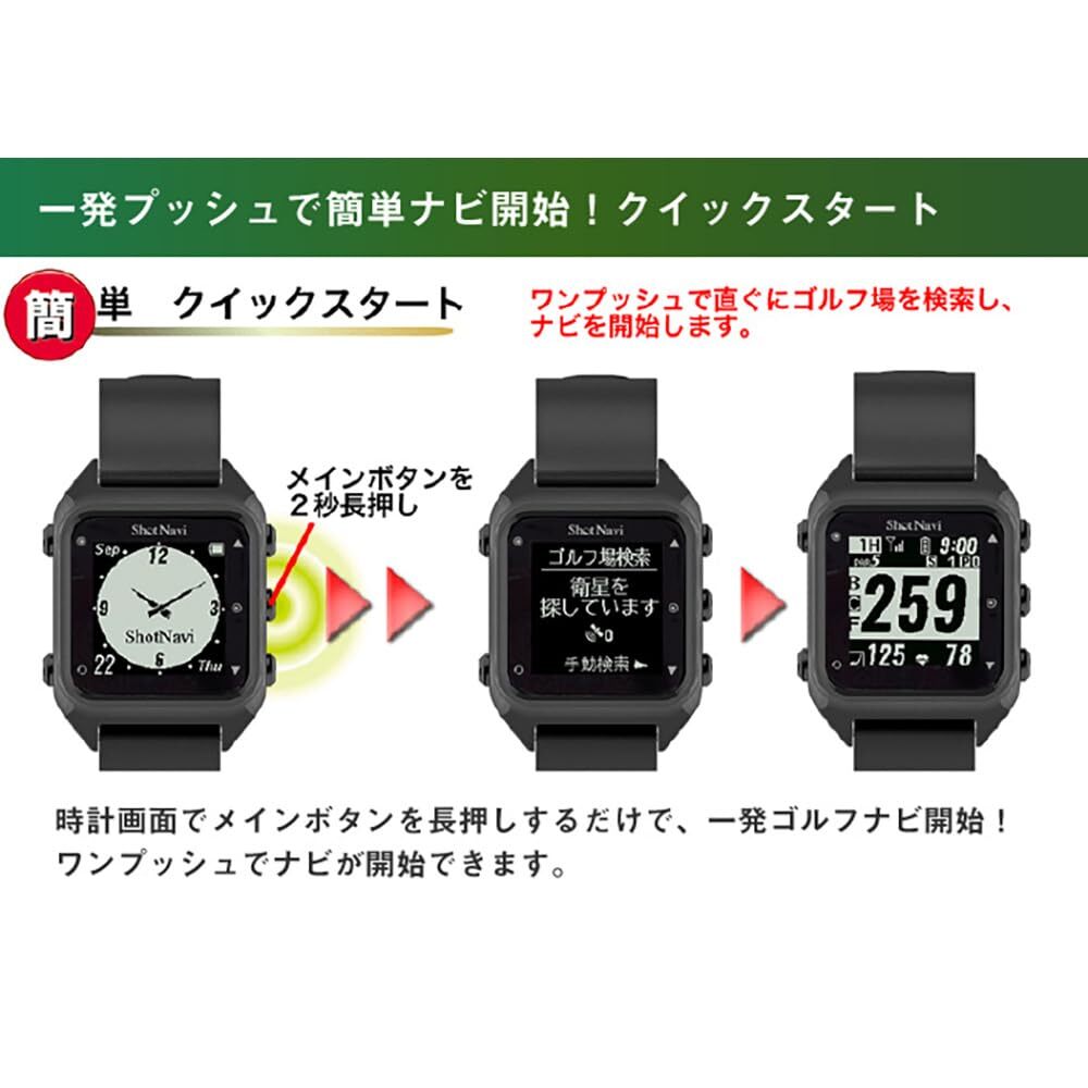 Shot Navi Hug GPS, Golf Navi Wristwatch Type, Compact and Shot Navi Hug GPS, Golf Navi Wristwatch Type, Compact and
