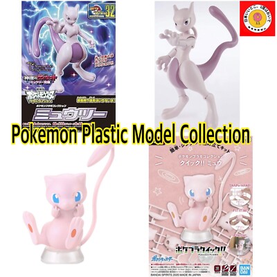 Pokemon Plastic Model Collection BANDAI Hobby Mew & Mewtwo | eBay