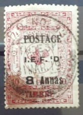 IRAQ BRIT OCC 1919 I.E.F. 'D' 8 An. s. 10 Pa YT 45 OBLITERE / USED