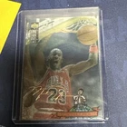 1994-95 Upper Deck Collector's Choice Michael Jordan Gold Signature #402 Bulls