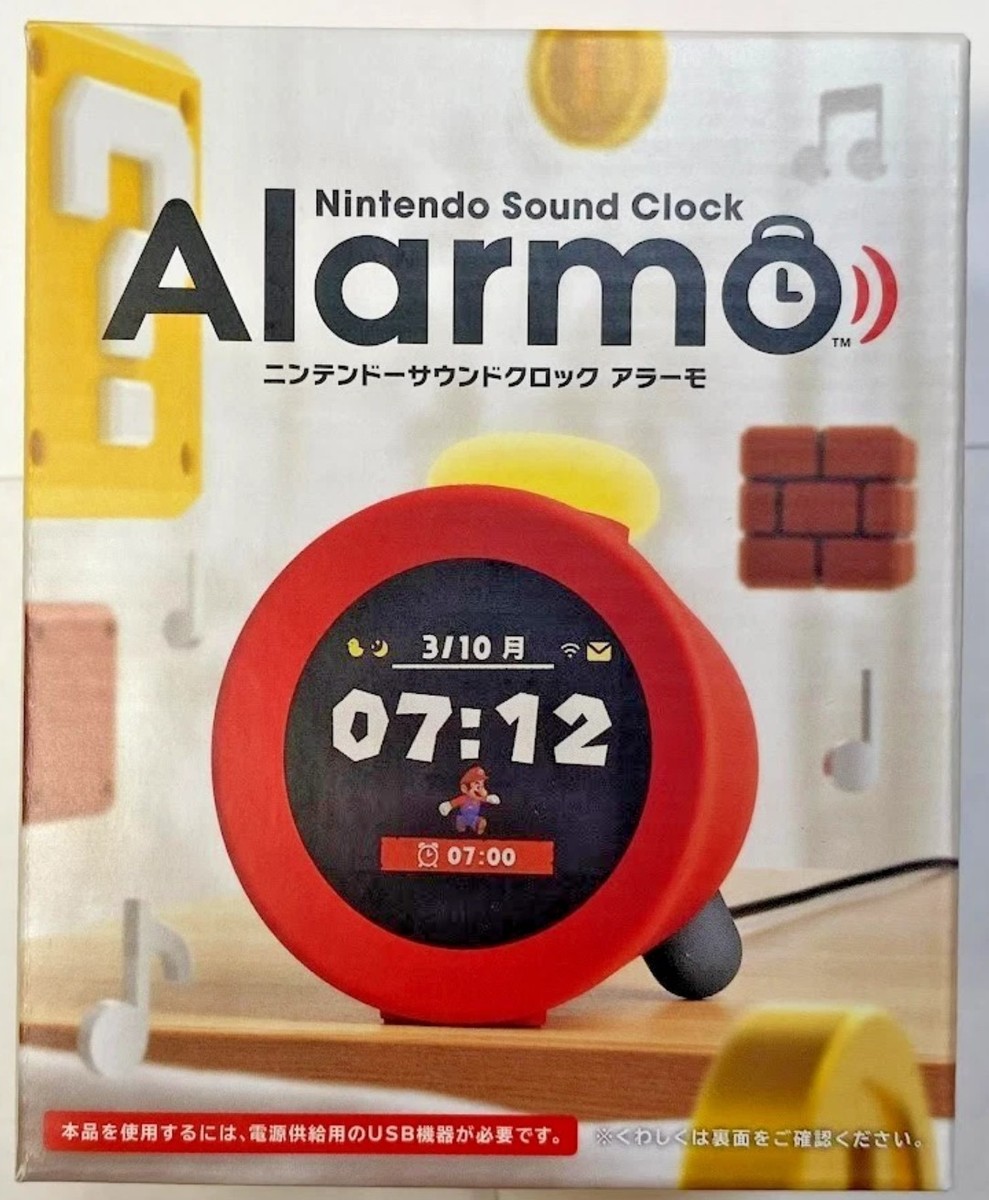 Official Nintendo Alarmo Sound Clock (Japanese Retail Packaging