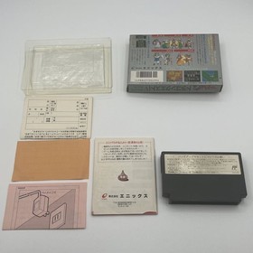 ☆Operation confirmed☆Dragon Quest Enix Famicom software numbering title set box