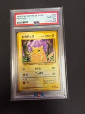Pikachu #25 Prices | Pokemon Japanese Expansion Pack | Pokemon Cards
