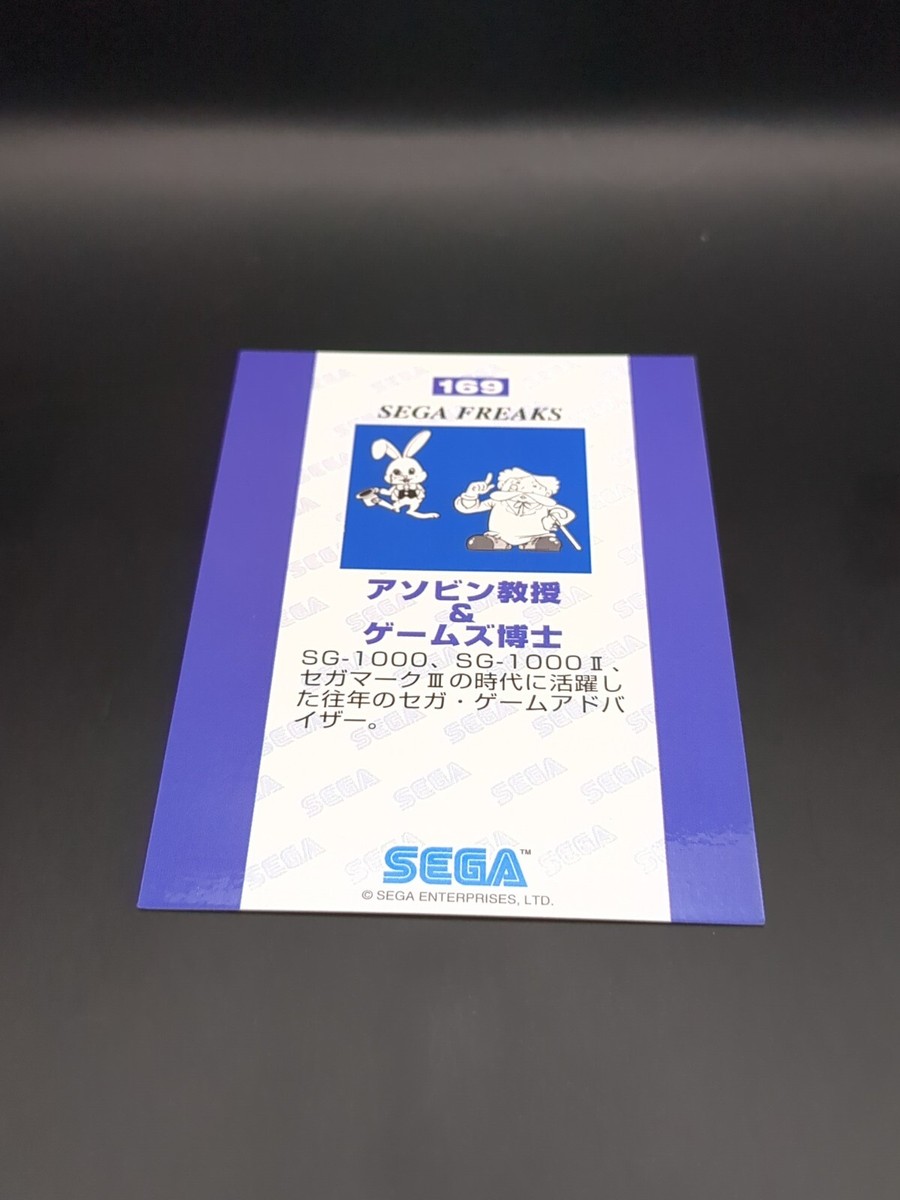 Dr Games yant Unofficial Mascots #169 SEGA FREAKS Card Game 1996