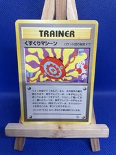 Tickling Machine Gym Heroes Pokemon Japanese Uncommon 1999