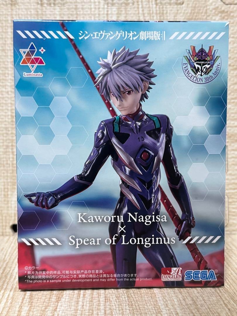 Shin Evangelion La Película Luminasta Nagisa Kaworu x Lanza de Longinus Figur...