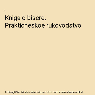 Kniga o bisere. Prakticheskoe rukovodstvo
